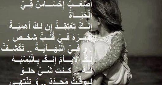 شعر عن الحياة