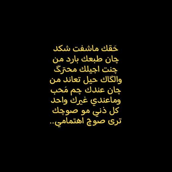 شعر عن الخيانه