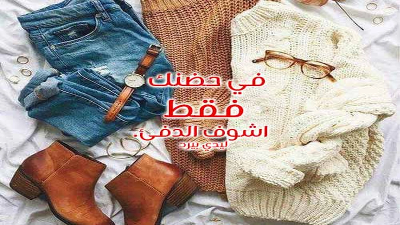 صورة شعر عن الضم
