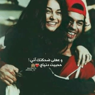 شعر عن ضحكتك الجميلة