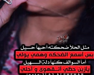 شعر عن ضحكتك الجميلة