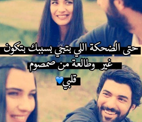 شعر عن ضحكتك الجميلة