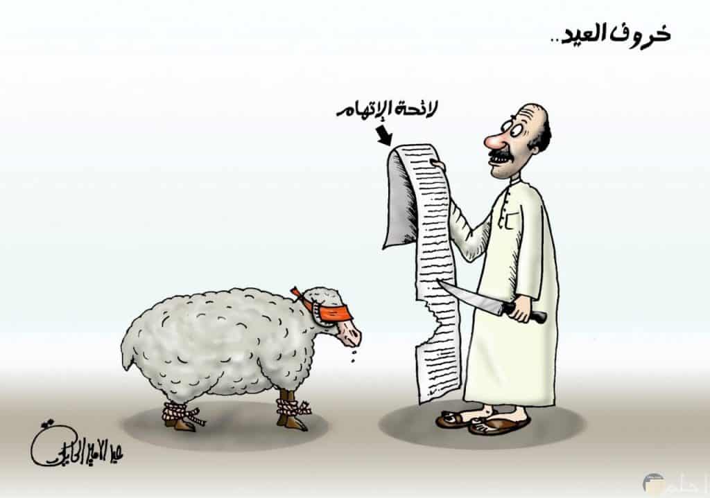 شعر عن عيد الاضحى للاطفال