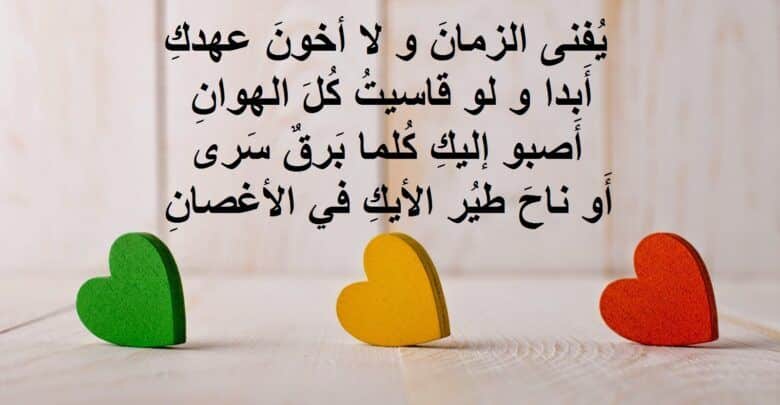 شعر عن عيد الاضحى