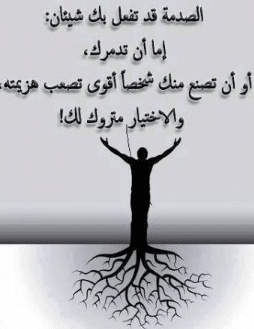 شعر عن وصف الظلم