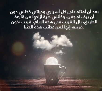 شعر عن وصف الظلم