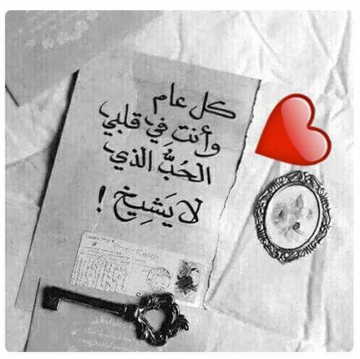شعر عيد الحب