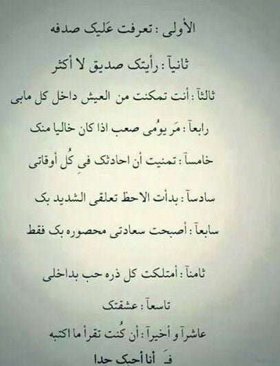 شعر عيد الحب