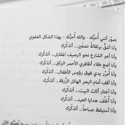 شعر عيد الحب