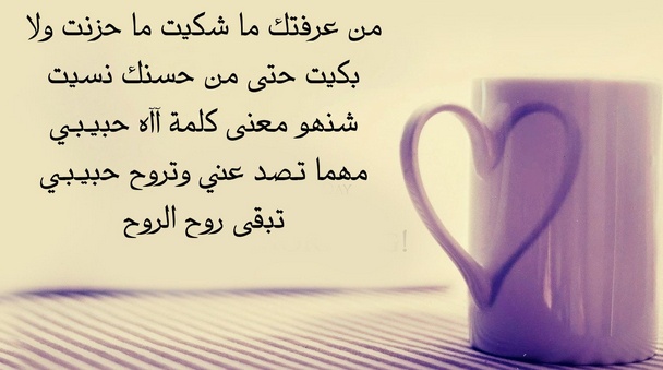 شعر عيد الحب