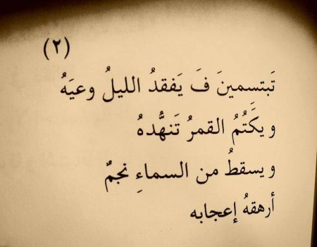 شعر عيد الحب