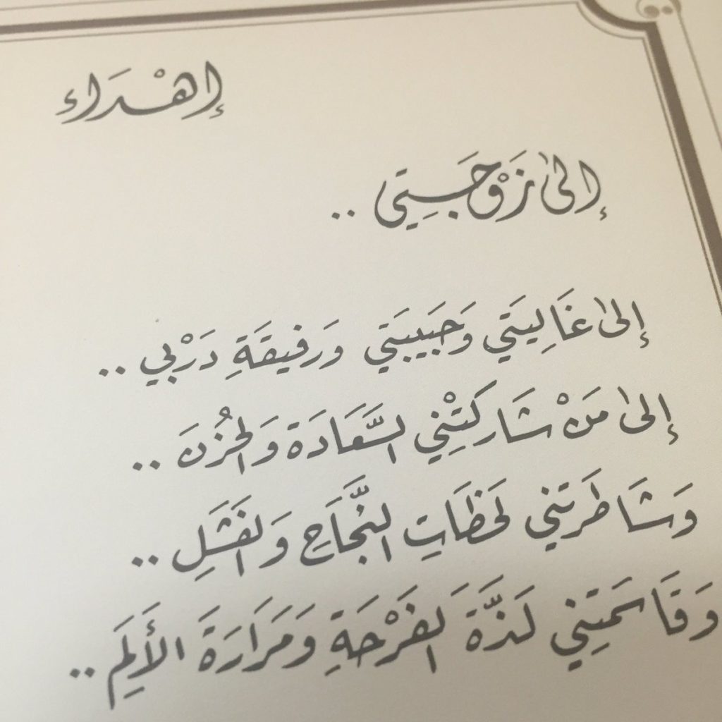 شعر عيد الحب