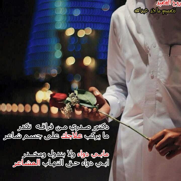 شعر غزل بدوي