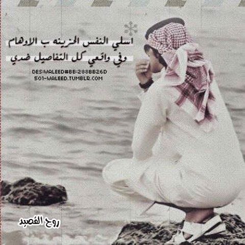 شعر غزل بدوي