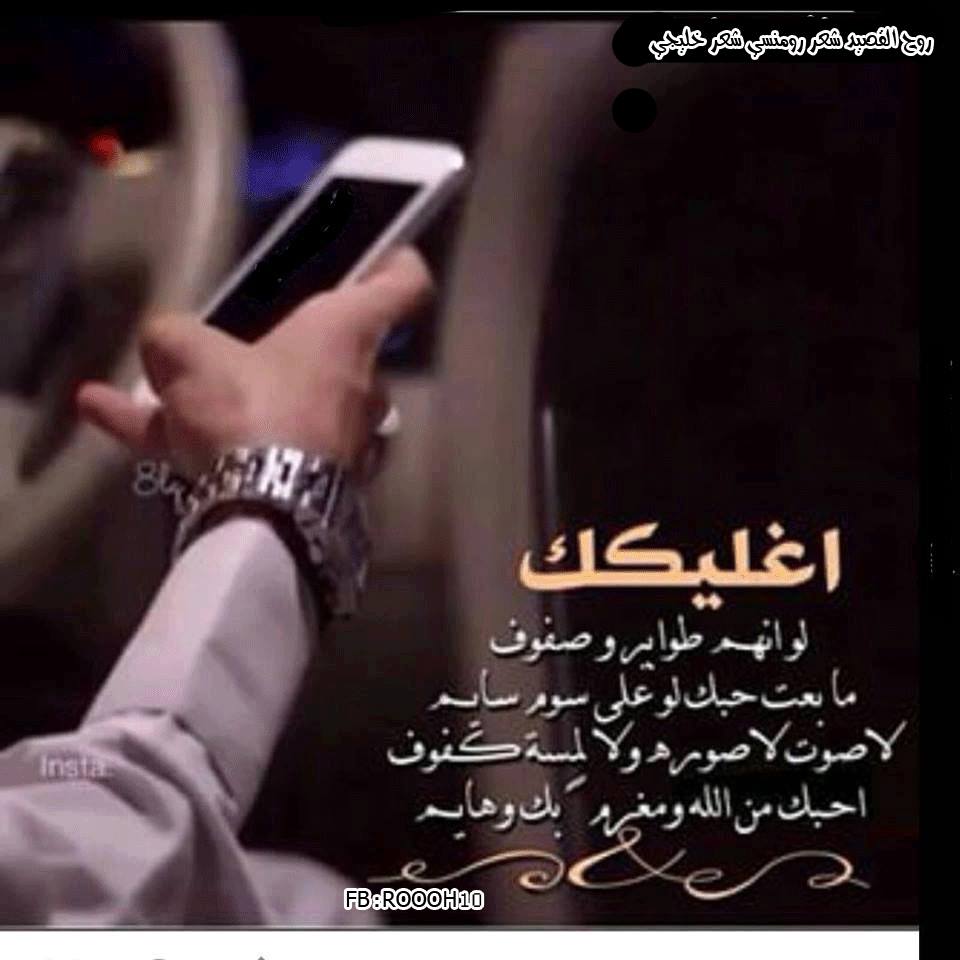 شعر غزل بدوي