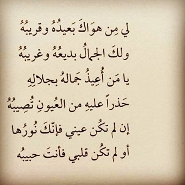 شعر غزل جاهلي