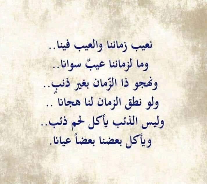 شعر غزل جاهلي