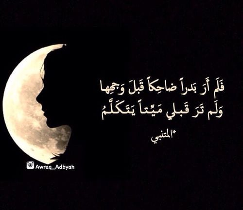 شعر غزل جاهلي
