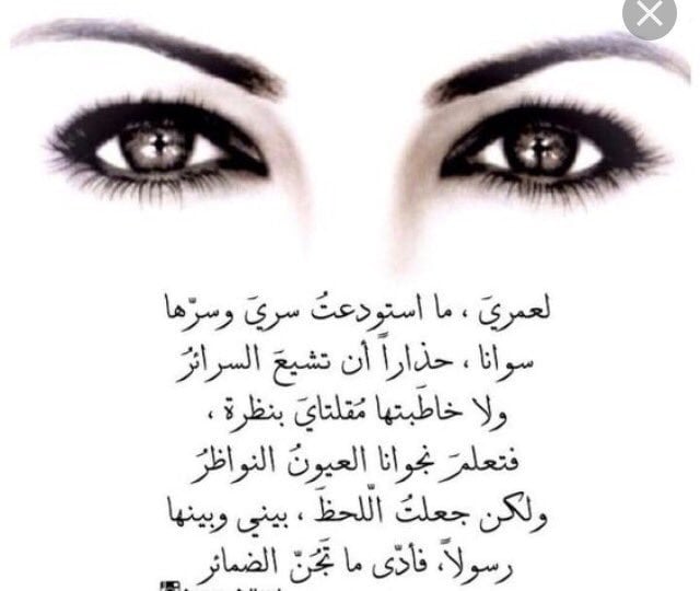 شعر غزل جاهلي
