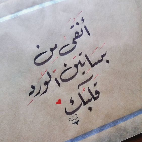 شعر غزل شعبي جريء