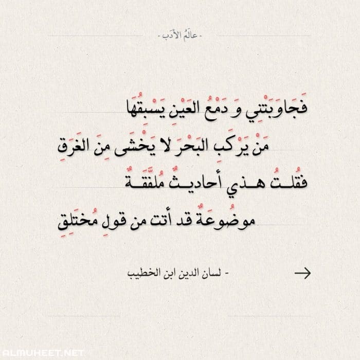 شعر غزل شعبي عن العيون