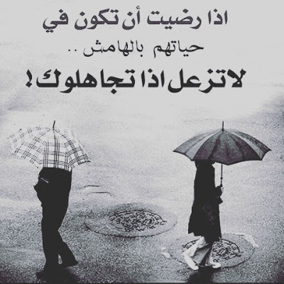 شعر غزل عن الهاتف
