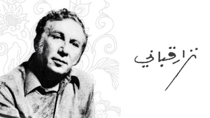 شعر غزل عن الهاتف
