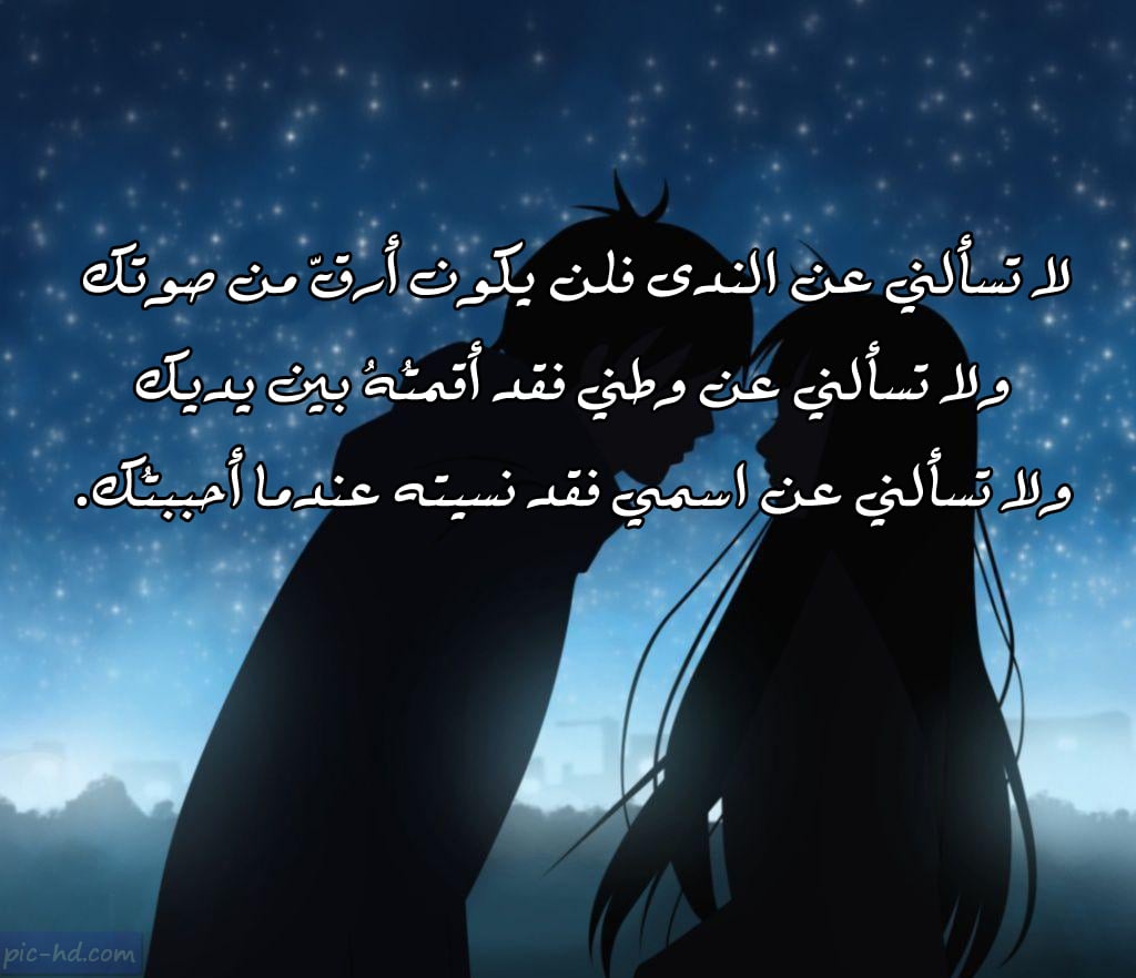 شعر غزل للزوج
