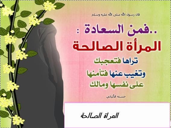 شعر غزل للزوجة