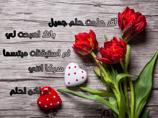 شعر غزل للزوجة