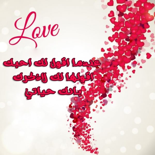 شعر غزل للزوجة