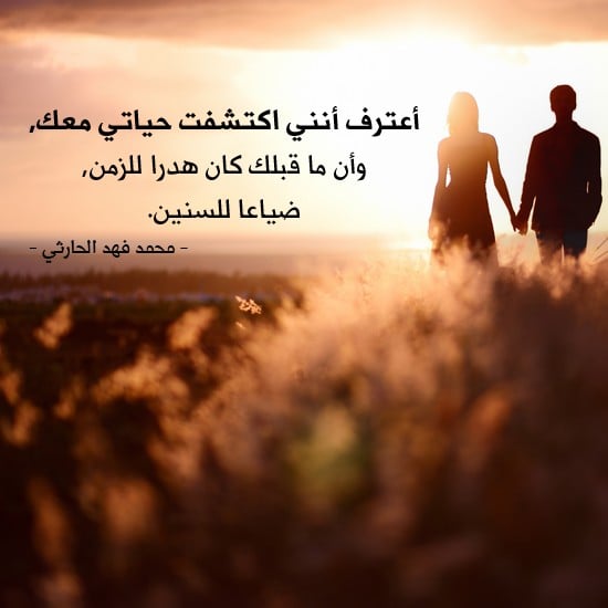 شعر غزل للزوجة