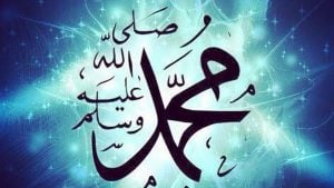 شعر في مدح الرسول قصير
