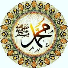 شعر في مدح الرسول للشافعي