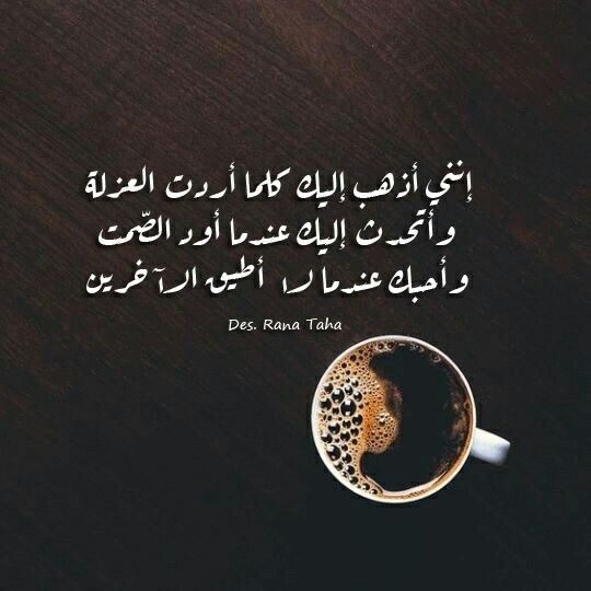 شعر في وصف الدله