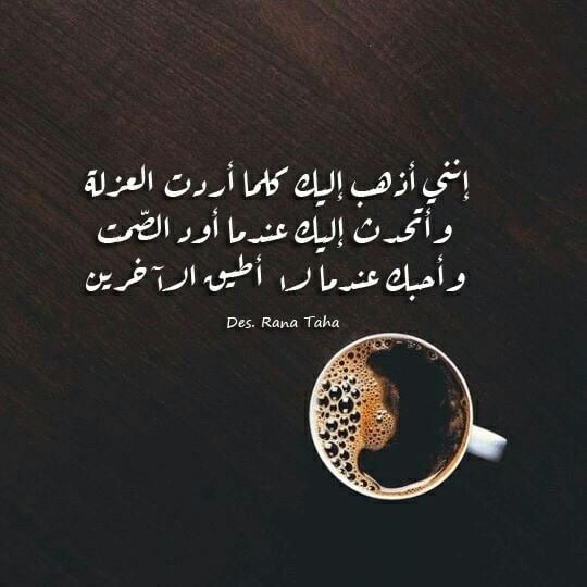 شعر في وصف الدله
