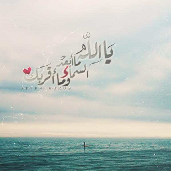 شعر في وصف السماء