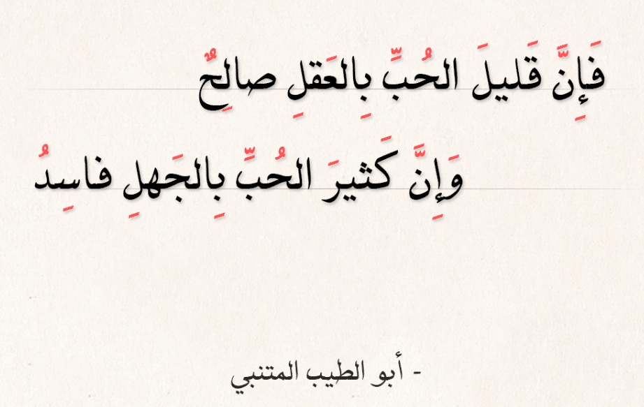 شعر في وصف الشمس