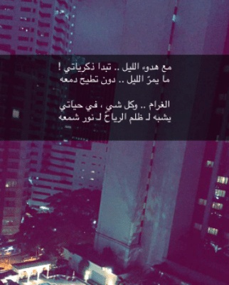 شعر في وصف الظلام