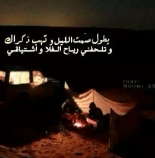 شعر في وصف الظلام