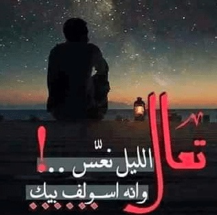 شعر في وصف الظلام