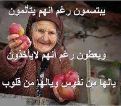 شعر في وصف الفقر