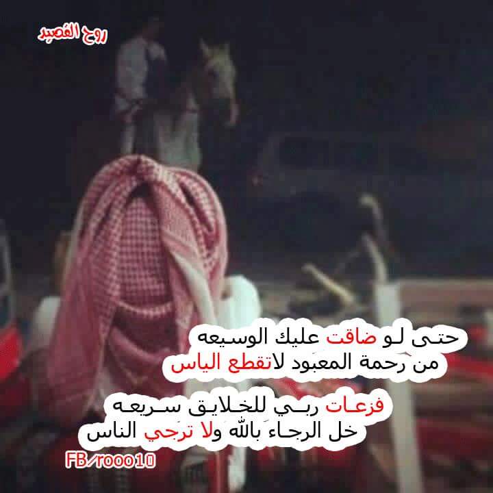 شعر في وصف الفقر