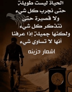 شعر في وصف الكتابة