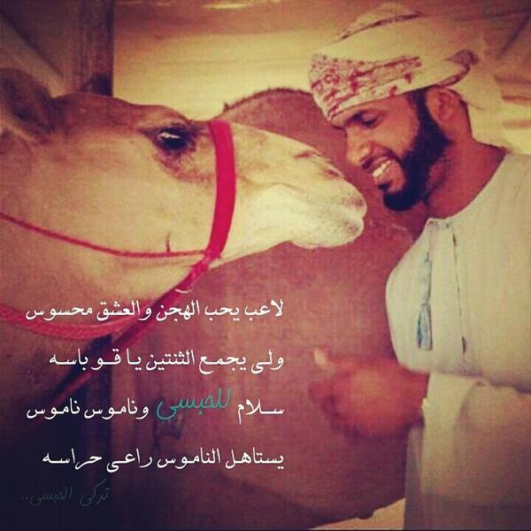 شعر في وصف الهجن