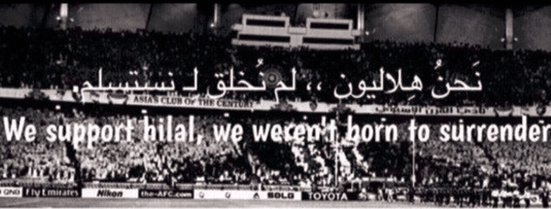 شعر في وصف الهلال