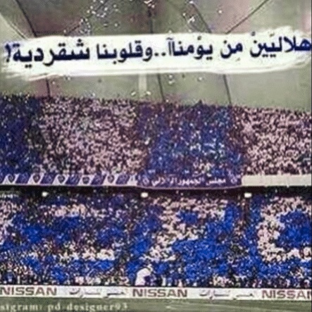 شعر في وصف الهلال