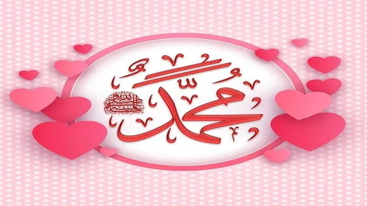 صورة شعر قصير عن رسول الله