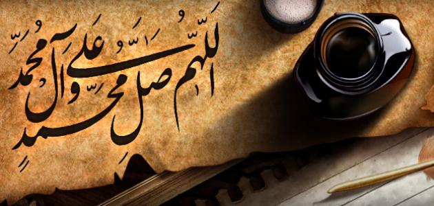 شعر قصير عن رسول الله