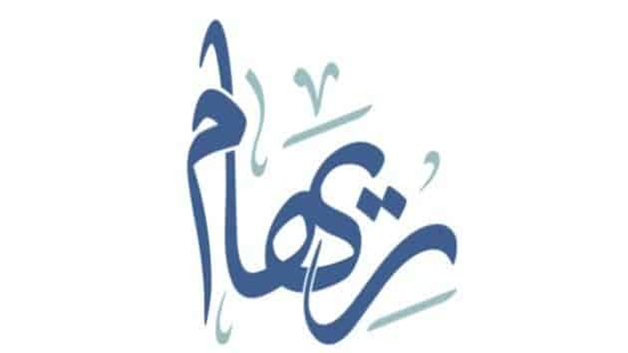 صورة شعر قصير عن ريهام